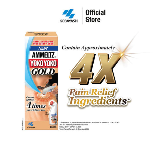 Ammeltz Yoko Yoko Gold (80ml) [Pack of 2]