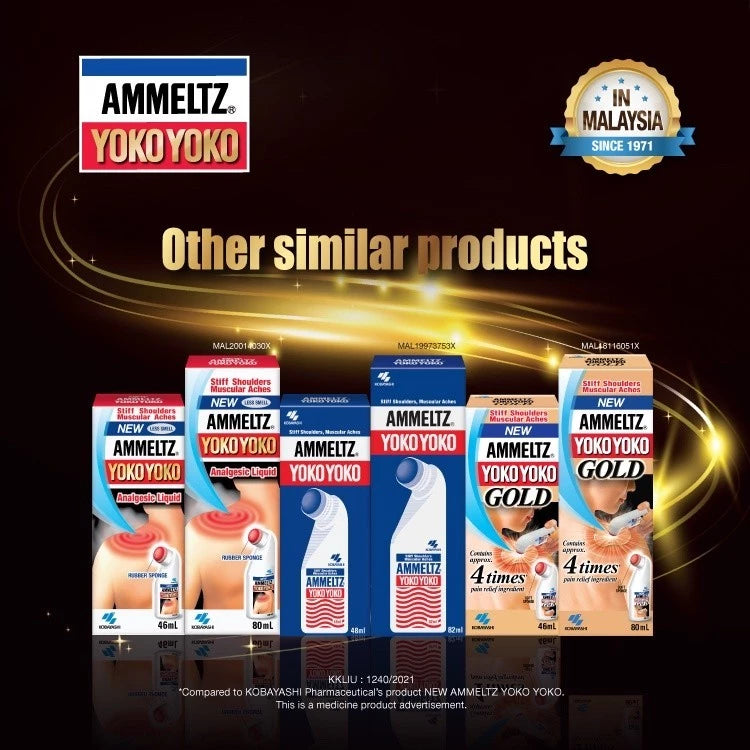 Ammeltz Yoko Yoko Gold (80ml) [Pack of 2]
