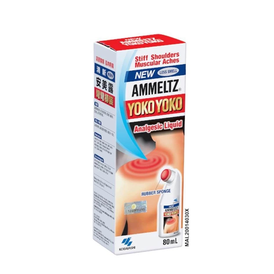 New Ammeltz Yoko Yoko (80ml) [PACK OF 2]