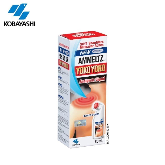 New Ammeltz Yoko Yoko (80ml) [PACK OF 2]
