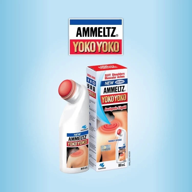 New Ammeltz Yoko Yoko (80ml) [PACK OF 2]