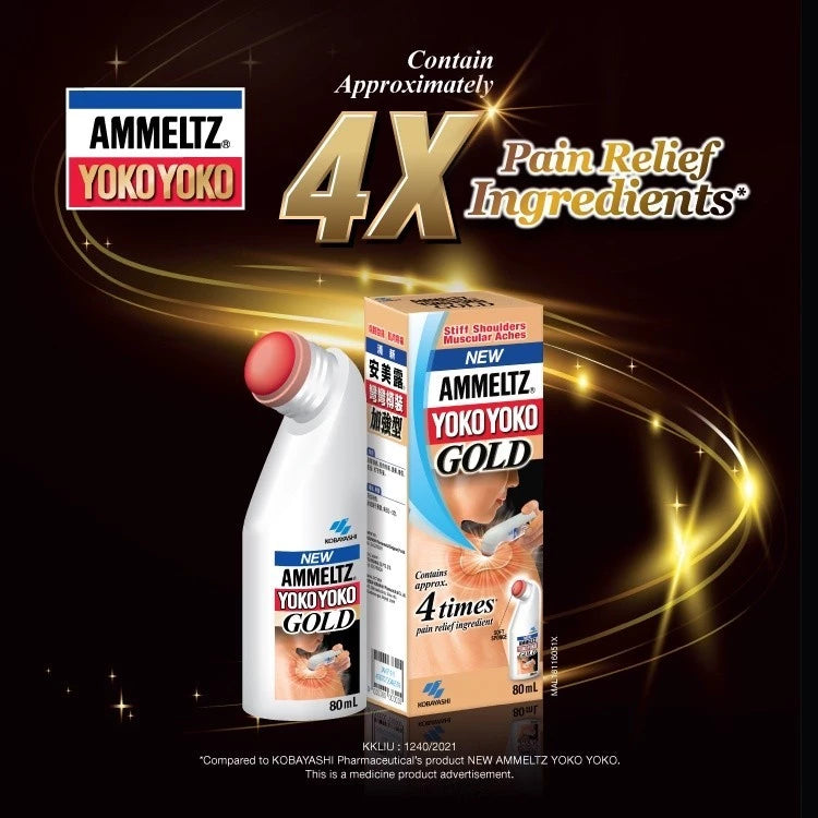 Ammeltz Yoko Yoko Gold (80ml) [Pack of 2]